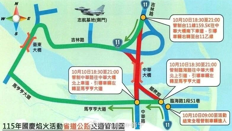 兵器影像台东疏运地图竟放大陆歼-10战机！台“公路局”认误植撤图网友傻眼台伪