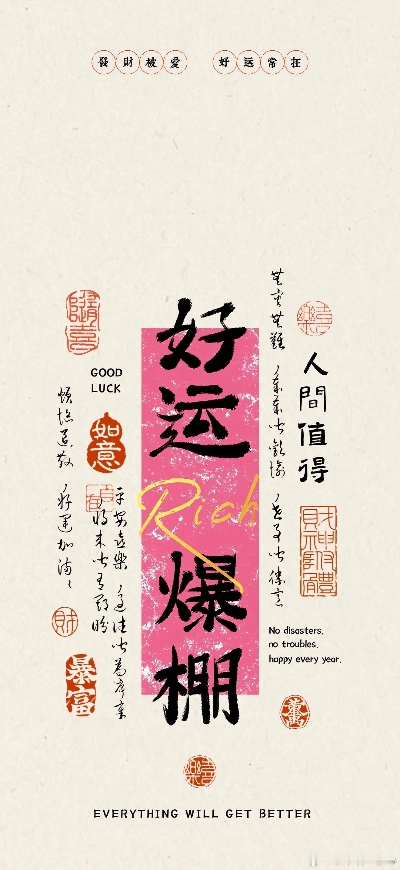 ✨处女座未来一年发展方向2026年，你该从完美主义的牢笼里走出来了。处女座要想旺