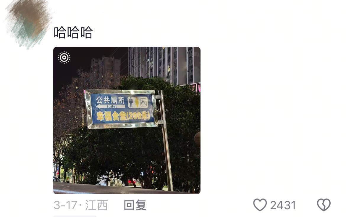 印刷师傅你们有头绪吗哈哈哈