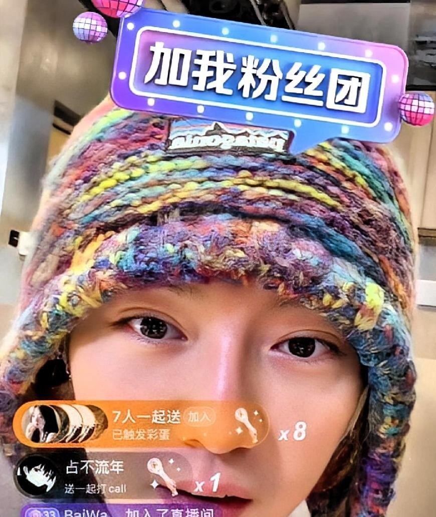 鹿晗在陈赫直播间追着问福袋是不是真钻，陈赫让他闭嘴。这两天刷到这条视频的人，第一反应多半是乐。素颜，