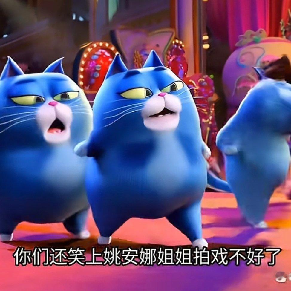 [裂开][裂开][裂开]别洗了。​​​