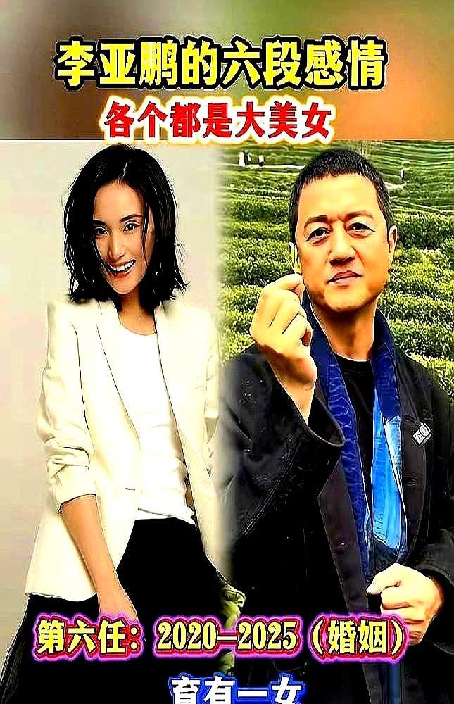 2000块打车费，是瞿颖留给李亚鹏最后的体面。《射雕》片场，她推门看见周迅