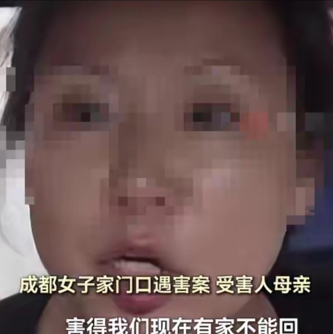 成都杀人凶手惊天发言惹众怒！最近，成都27岁女子在家门口被杀身亡的事情闹得沸沸