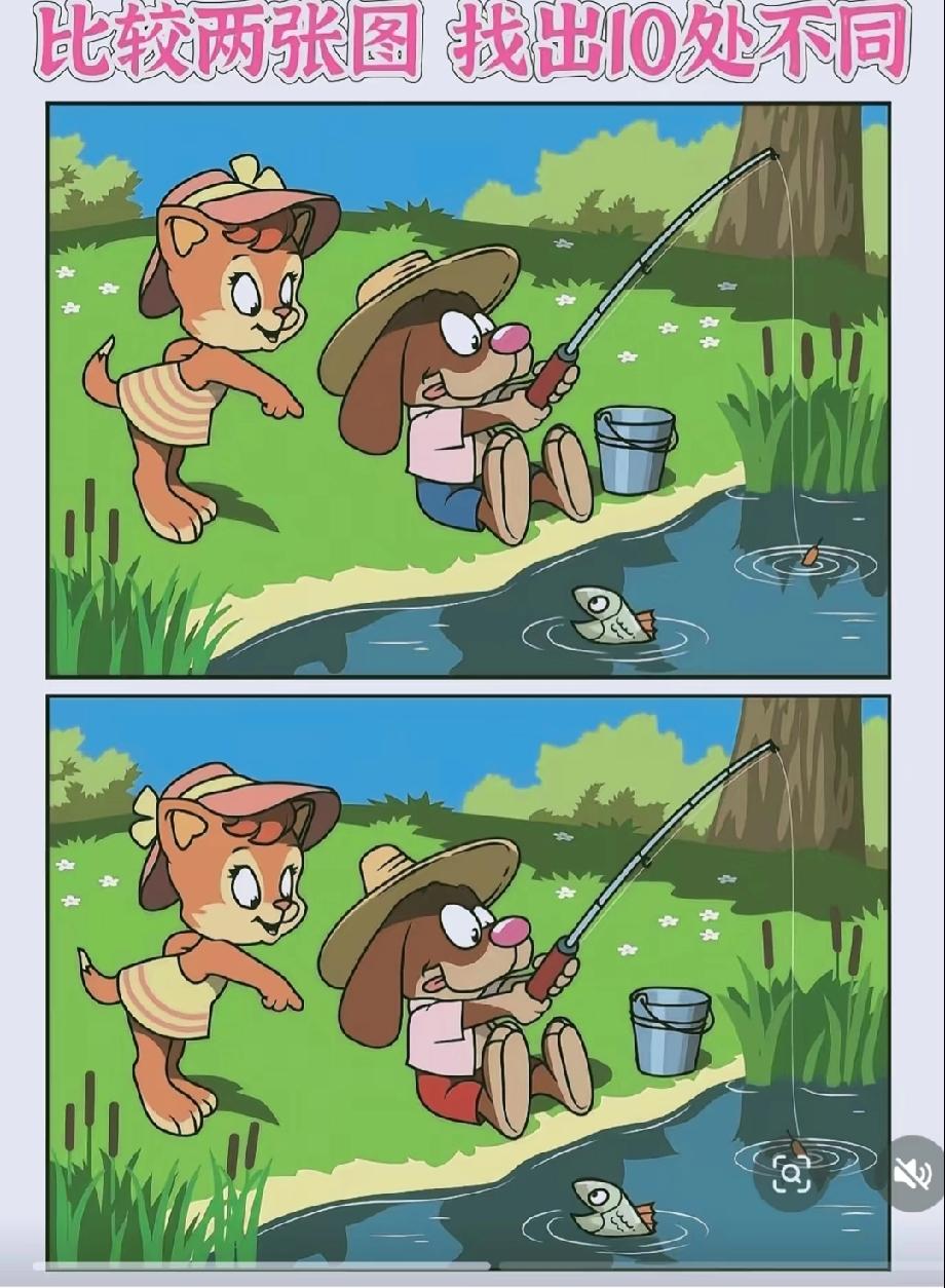 这找茬题是‘地狱级’！钓鱼小动物图藏10处不同，我只找到3处，评论区大神快帮我补