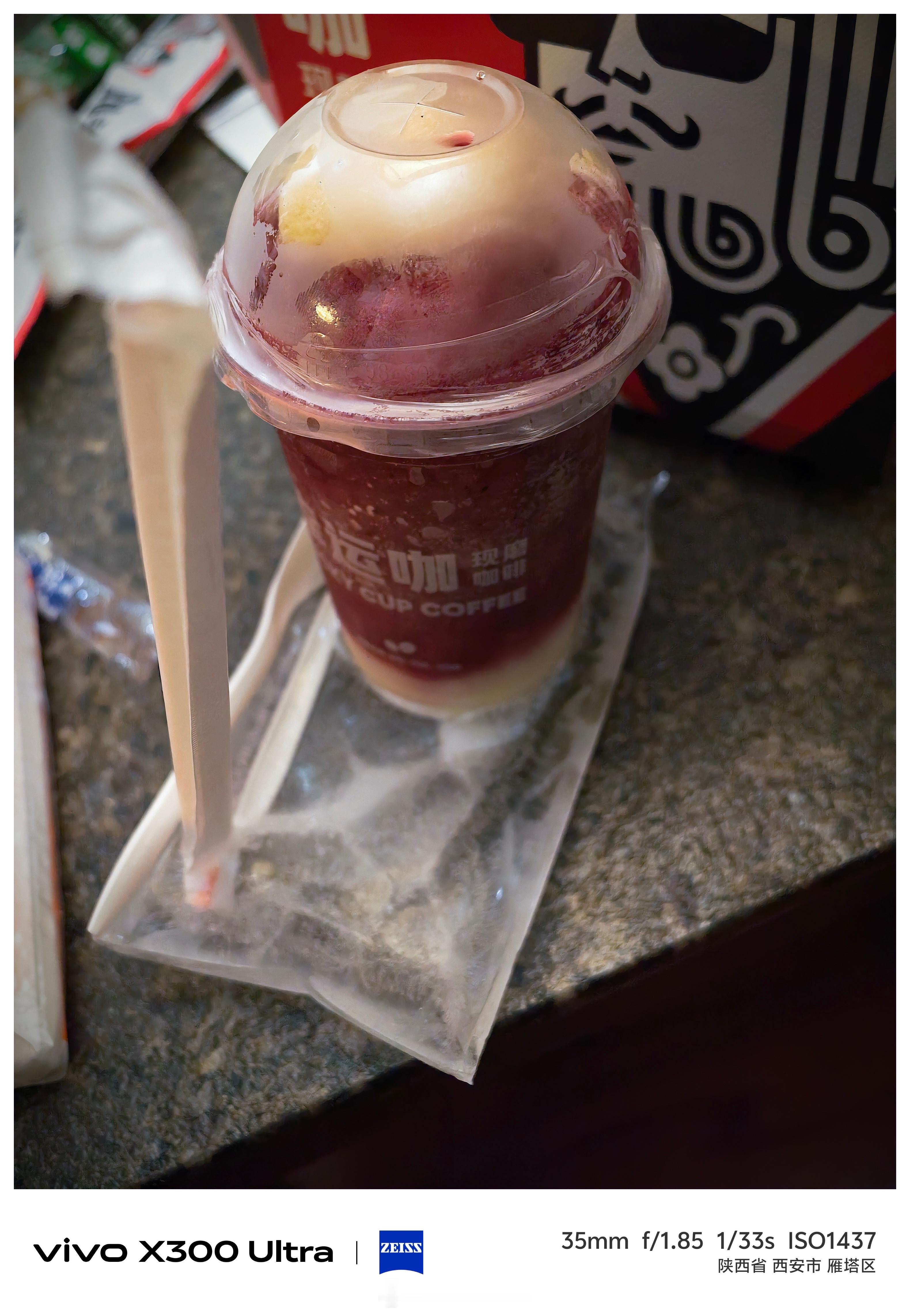 我替我一个朋友问一下，这玩意在冷冻室放了半年还能喝吗…