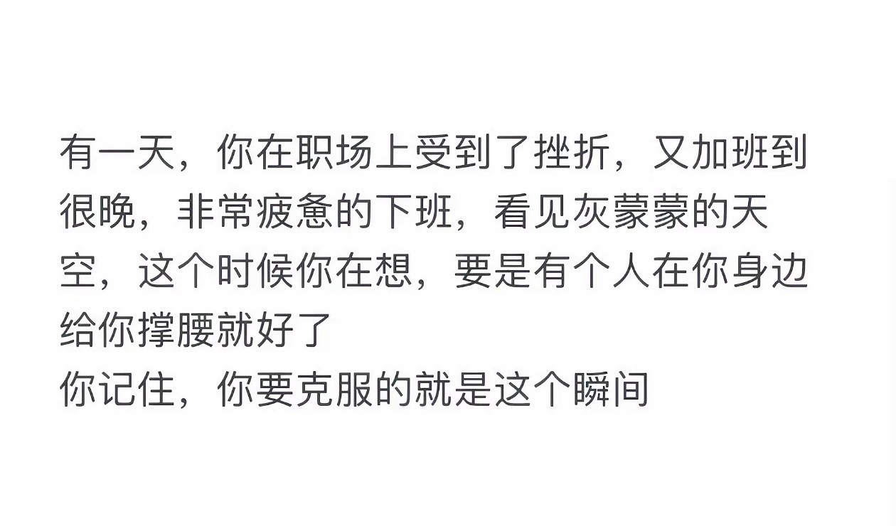 请一定记住这段话。