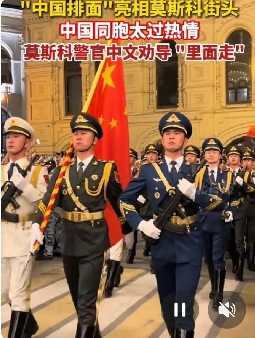 5月7日，外交部发言人林剑主持例行记者招待会。有记者提问：解放军仪仗队5月9日