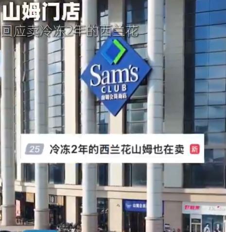 粮食放两年是陈粮，西兰花冷冻放两年是什么花？新鲜西兰花切分、焯水（去除部分酶，