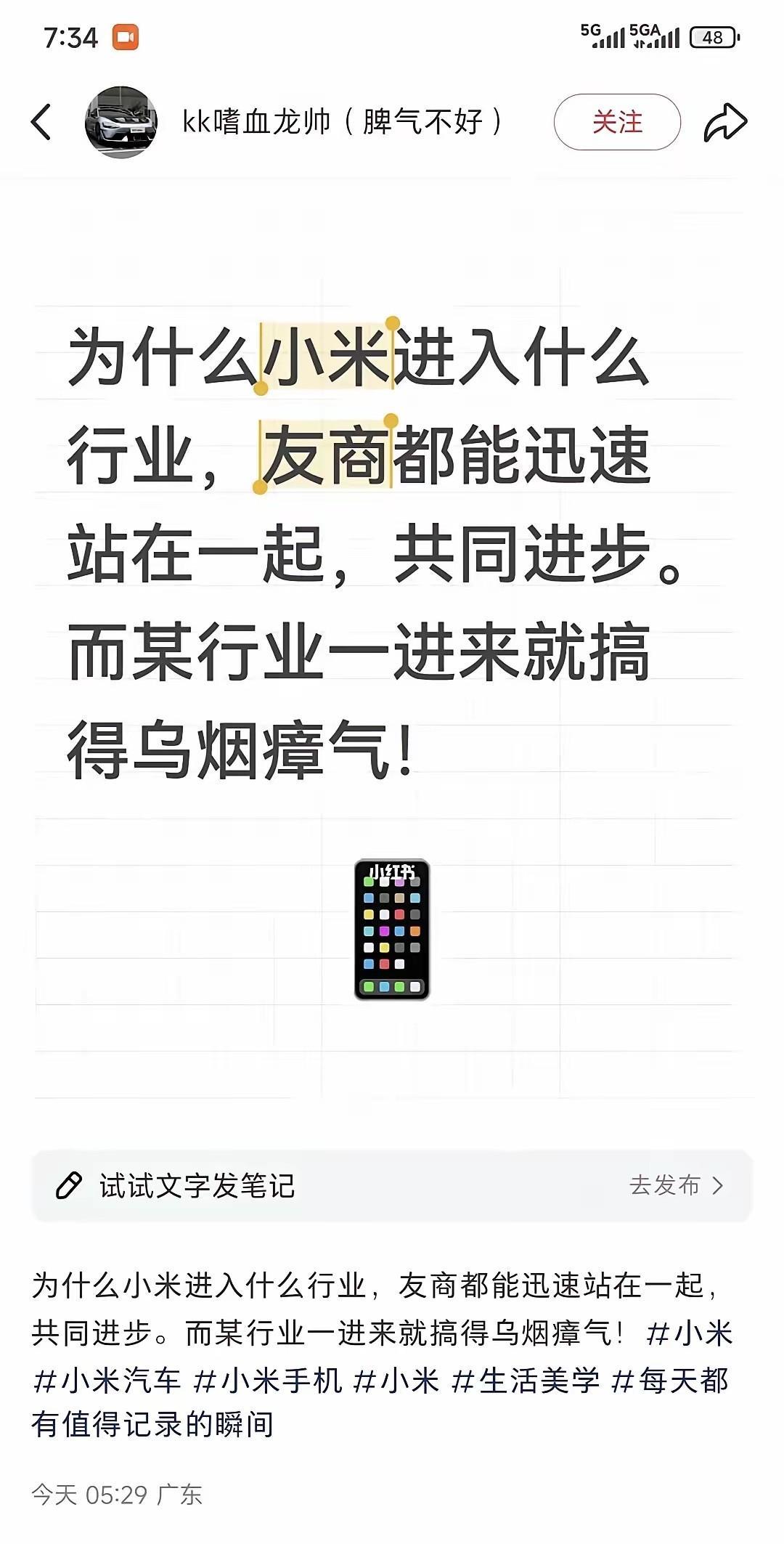 看看这些逆天言论，不知什么样的脑回路才能说出这样的话，今天我才知道，原来中国人能