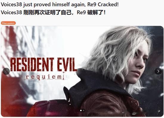 【又有5款D加密游戏被破解】D加密时代真的迎来了完结了，又一波游戏宣告被破解!其