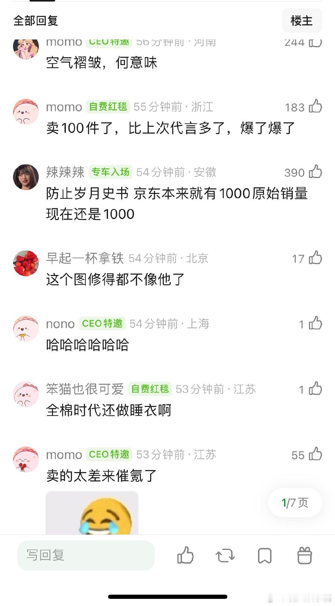 张凌赫新物料这是在nh吗