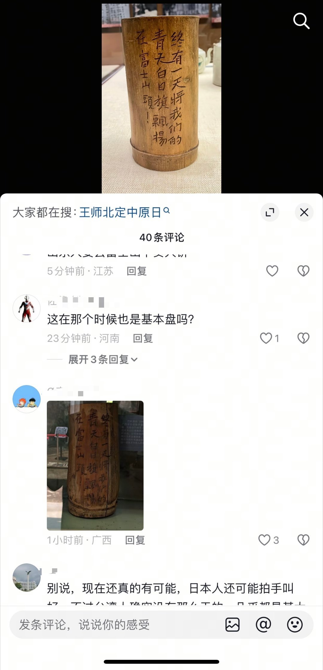 豆油脑子里是不是就只有基本盘了