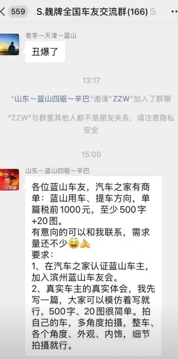 为什么那么多人认为长城汽车的质量最好的呢？幸存者偏差的问题，说质量好的可以拿到