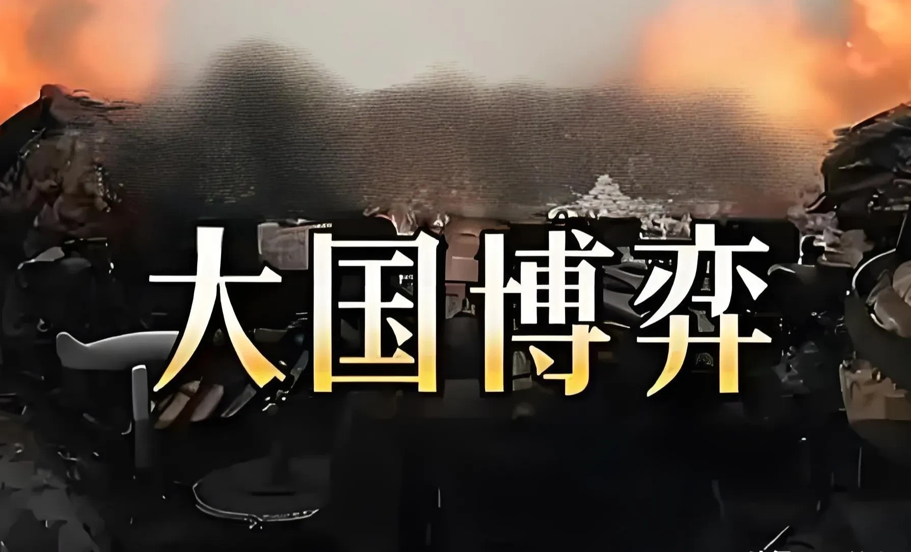 韩国选总统又出新人了哎呦喂，这韩国总统选举可真够折腾的，