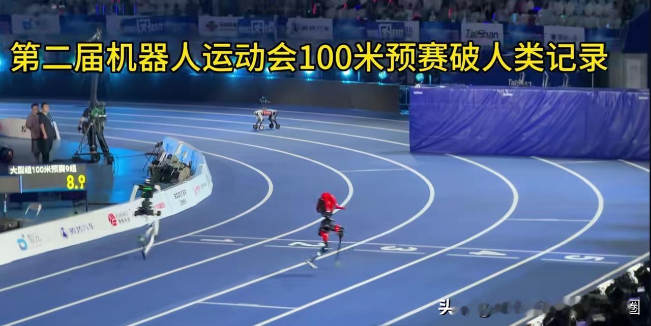 你相信吗？在在未来三年之内，人类所有的田径项目世界纪录，都将会被机器人打破！