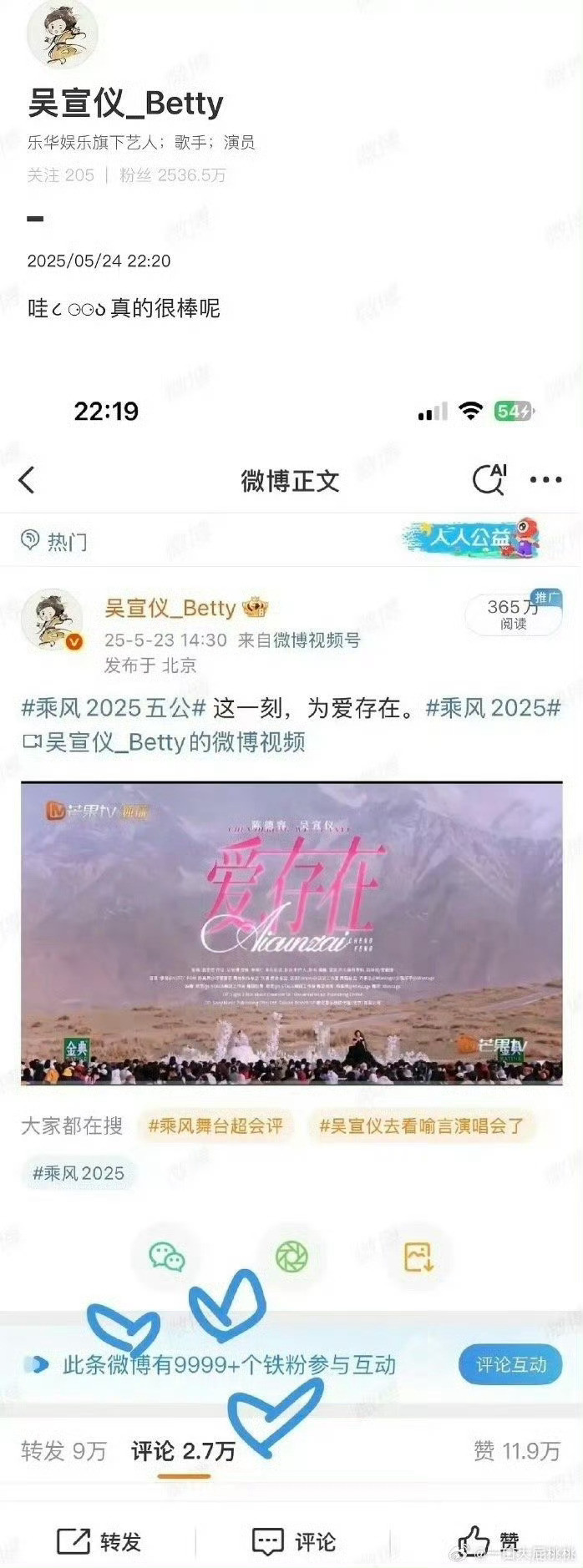 很美的精神状态。。​​​