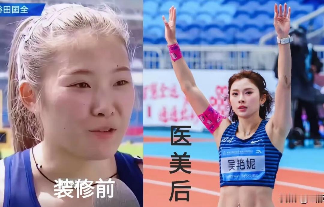 还原靠科技狠活造假的吴艳妮“美貌”很难吗？互联网是有记忆的，万能的网友有截图可以