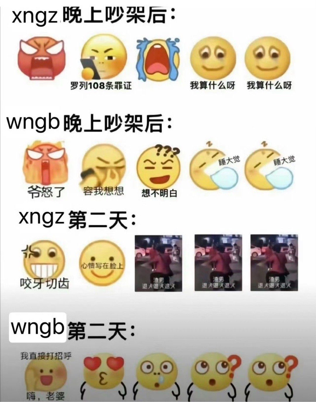 哈哈哈哈哈哈这就是口碑​​​