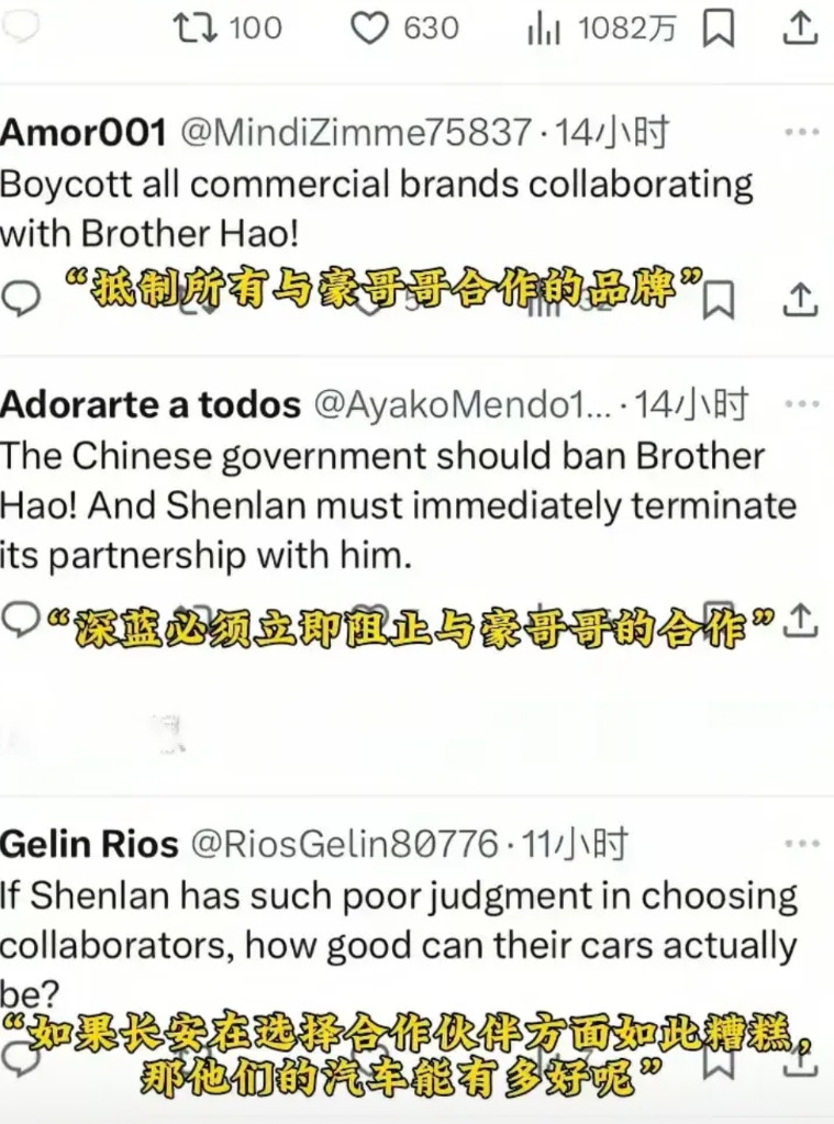 最近长安深蓝s09在印度火了，原来请了豪哥哥为深蓝商单做的广告视频[呲牙笑]被有心