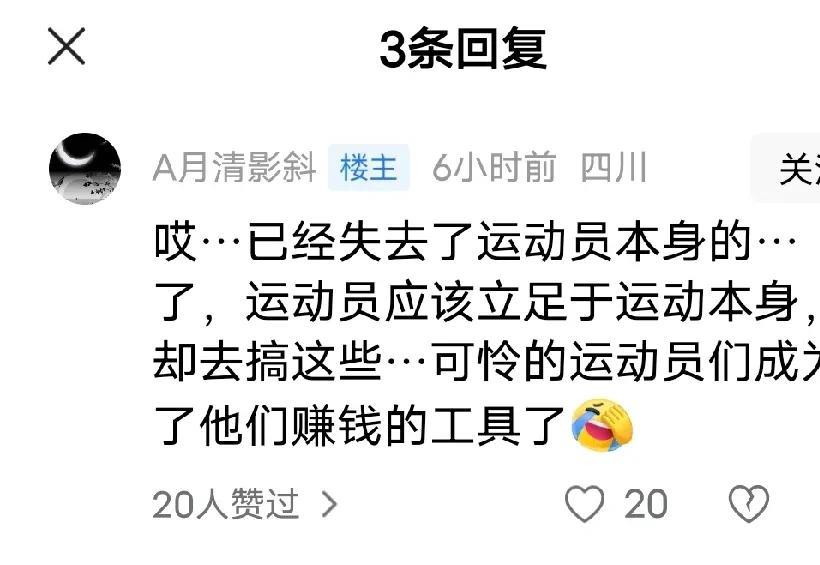这些人是有多双标啊，运动员为wtt这种境外公司当牛做马被压榨、被强制参赛高额罚款