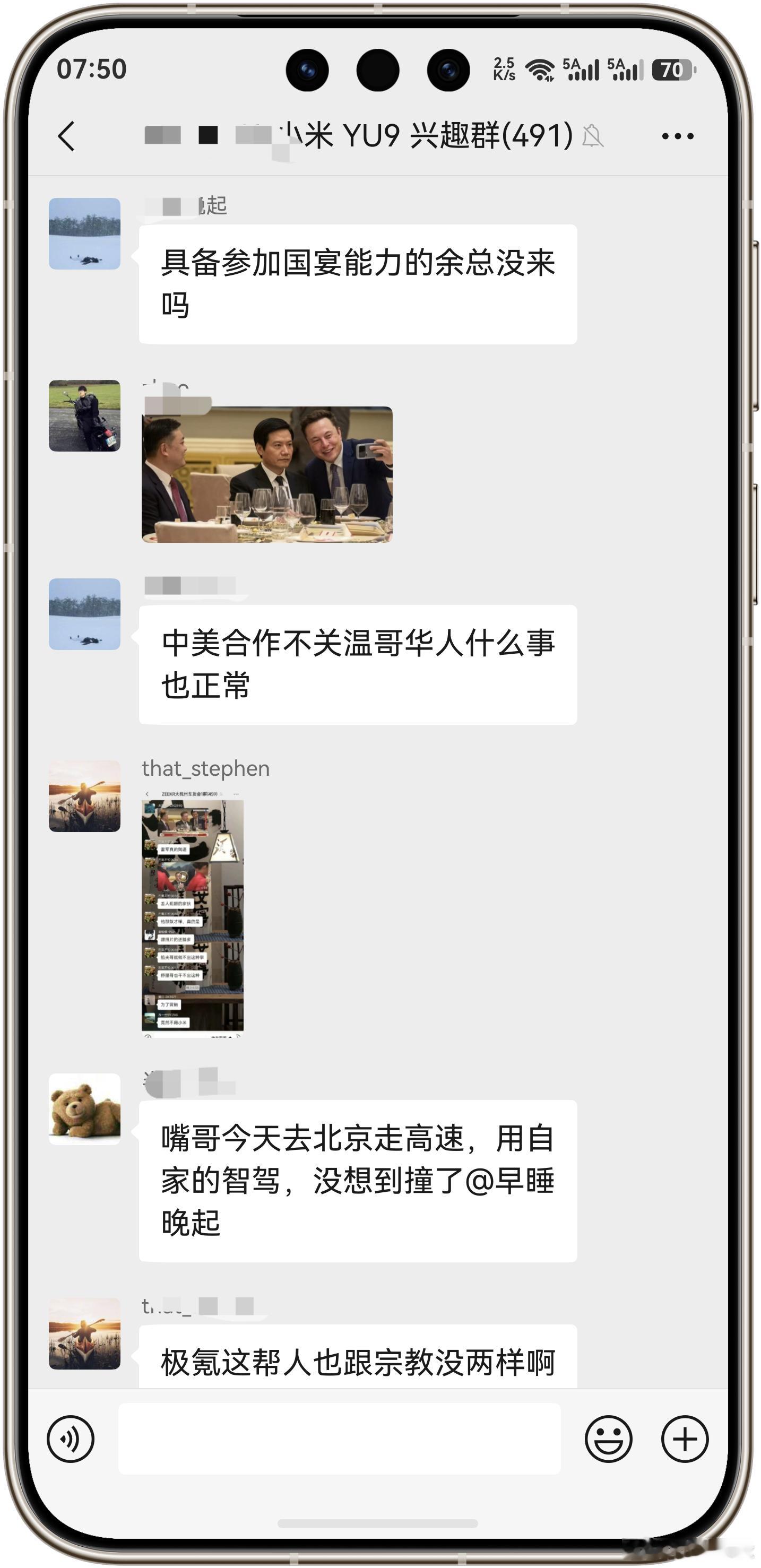 雷总追星成功是好事，米粉们维护主子各种强行挽尊我也能理解。我不能理解的是，怎么解