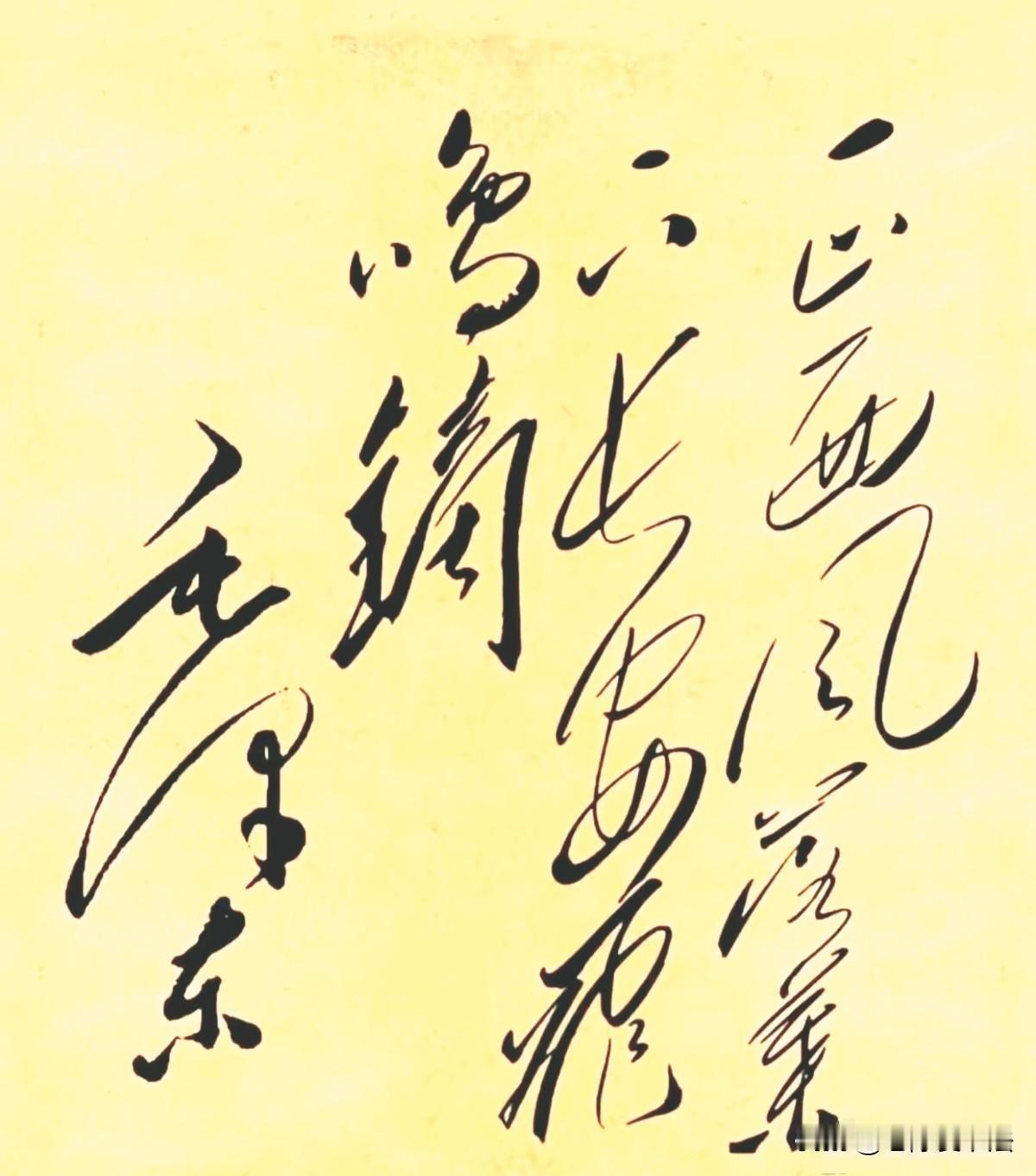 认识4个字以上的，保证是识字达人