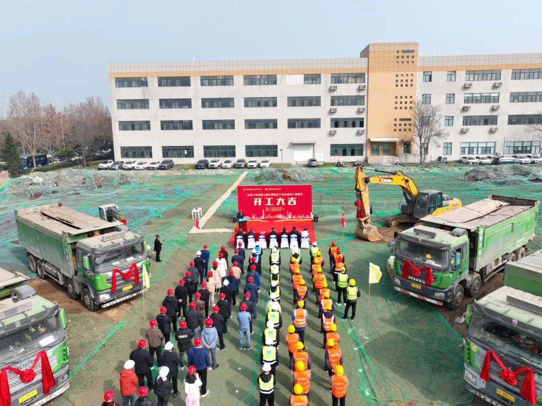 【开工！】3月5日，西安高新区的光量子系列核心器件研制及产业化建设项目举行开工仪