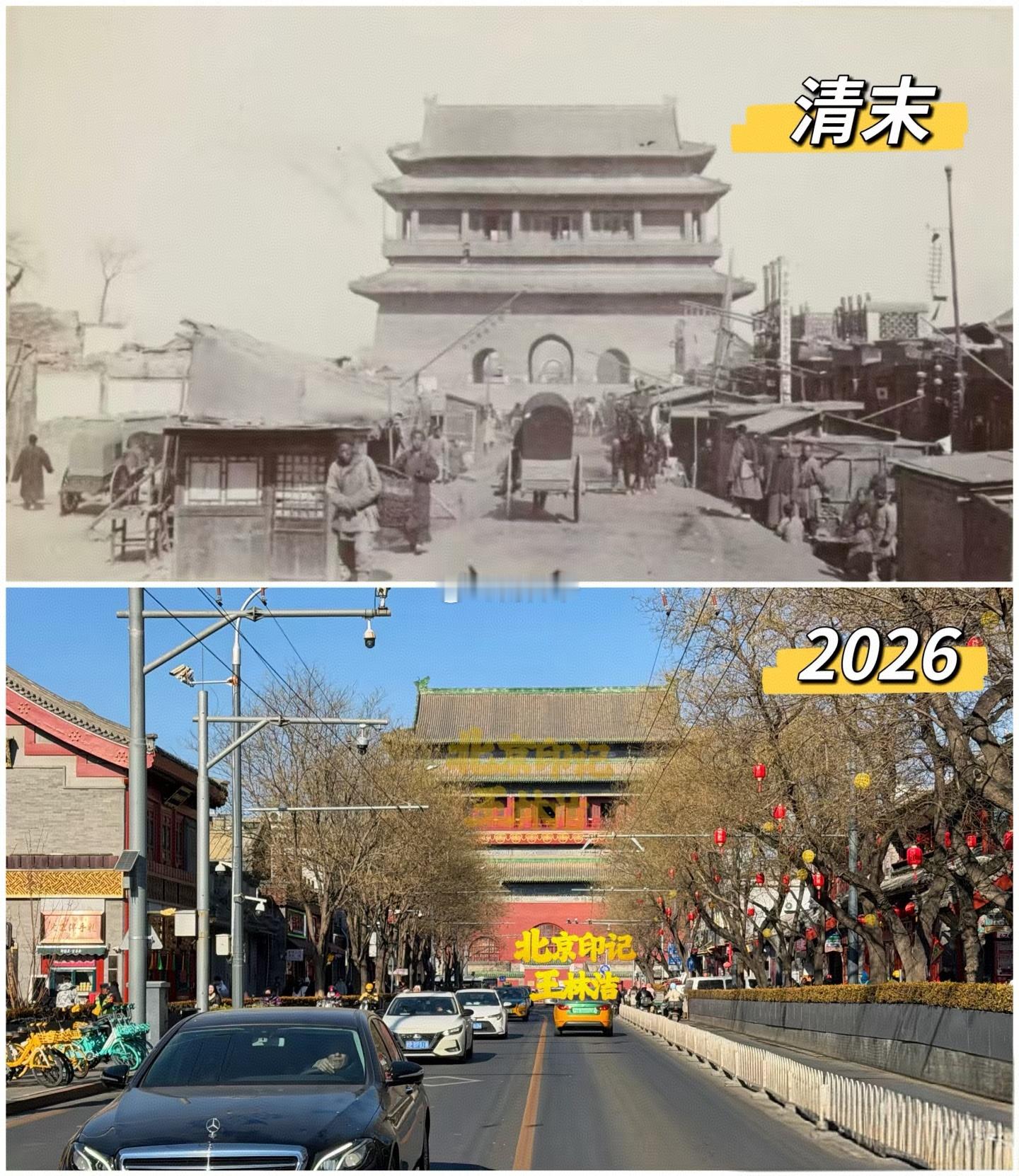 交错时空线