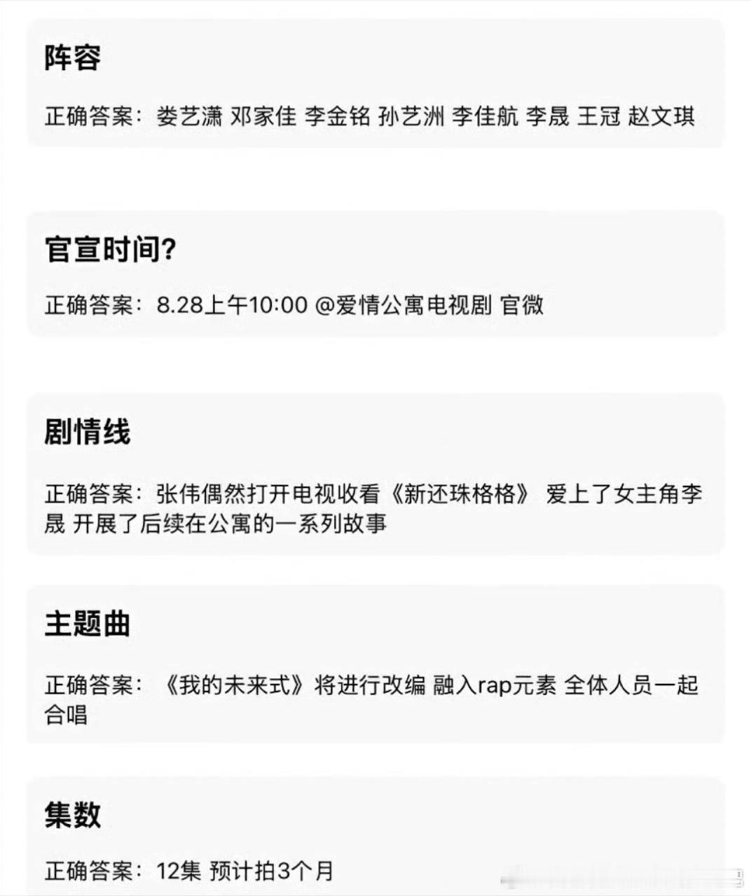 3195这真的假的[笑着哭]​​​
