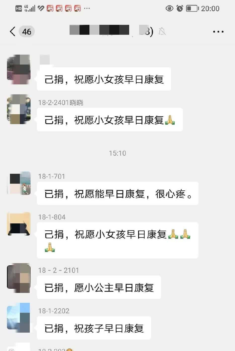 乌鲁木齐喀什东路某小区又因为高空坠物把一个小女孩砸伤了，责任人找不到，住进了重症