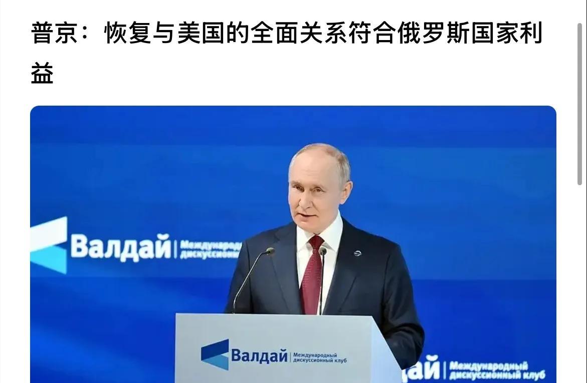 明牌了！难怪欧洲慌了。中美不再对抗，美国收关税，中国搞自由贸易，各赚各的小钱钱