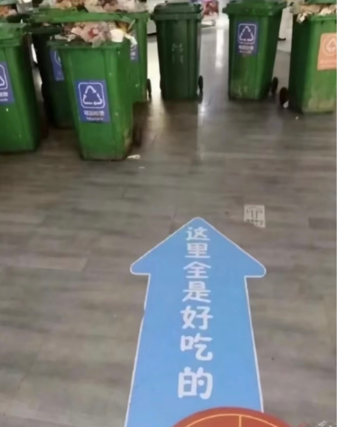 我的最终归宿