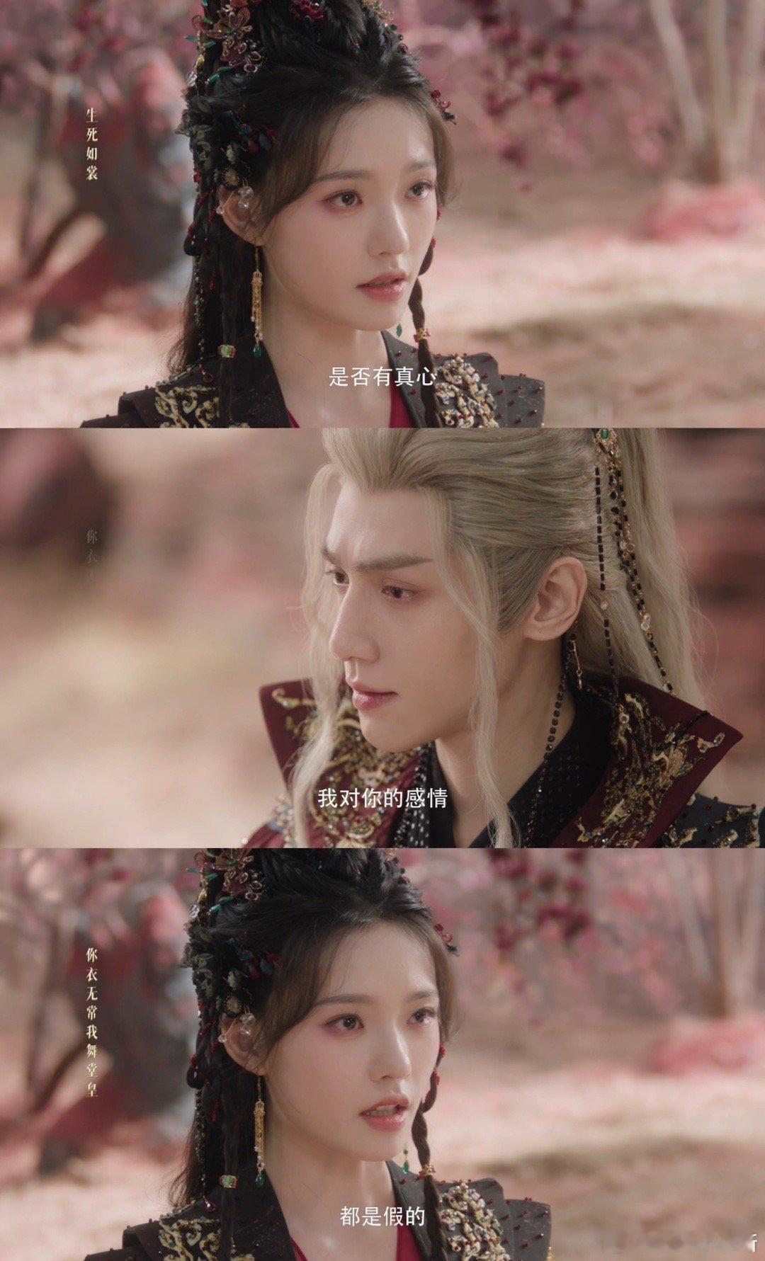 谁懂这种“轻声说狠话”的张力！罗云熙林允的对手戏全程没大声争执，语气软乎乎的，可