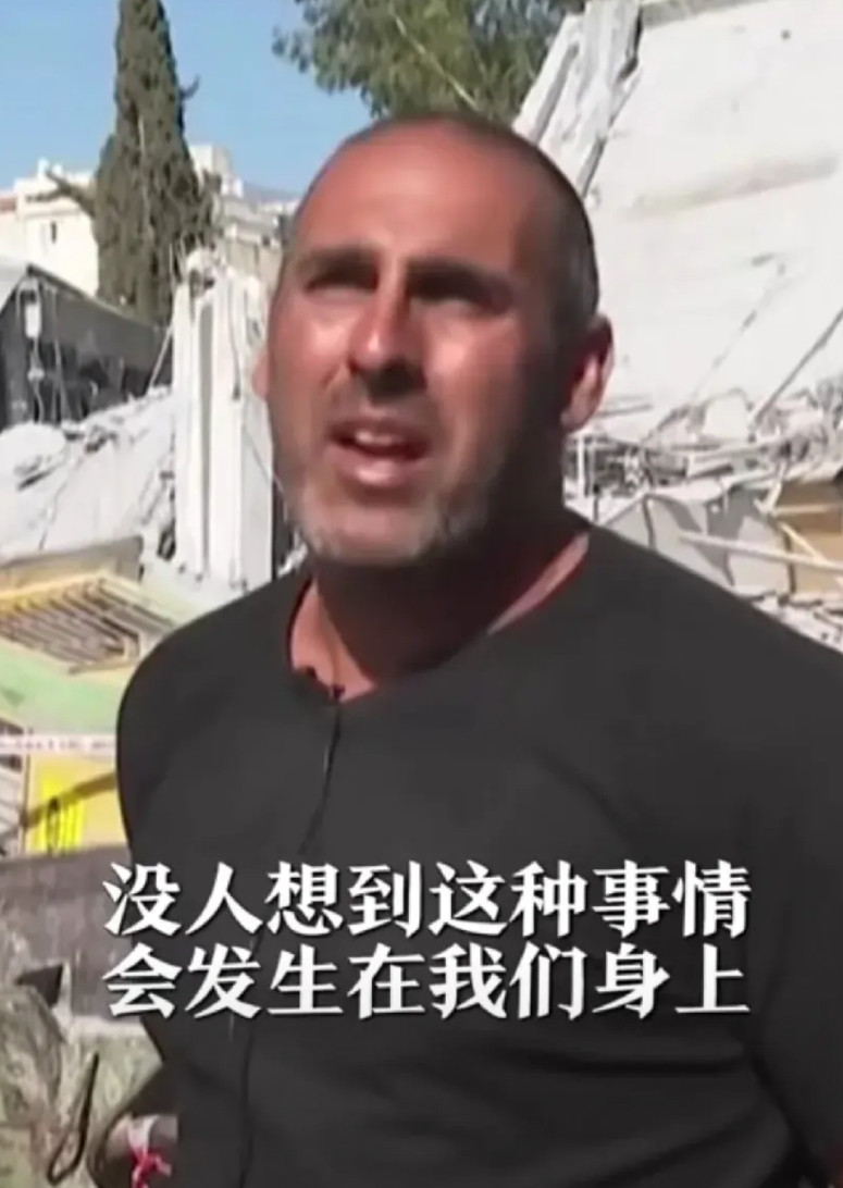 轮到以色列人想不通了，“没想到这种事会发生在我们身上”。这是以色列特拉维夫被伊朗