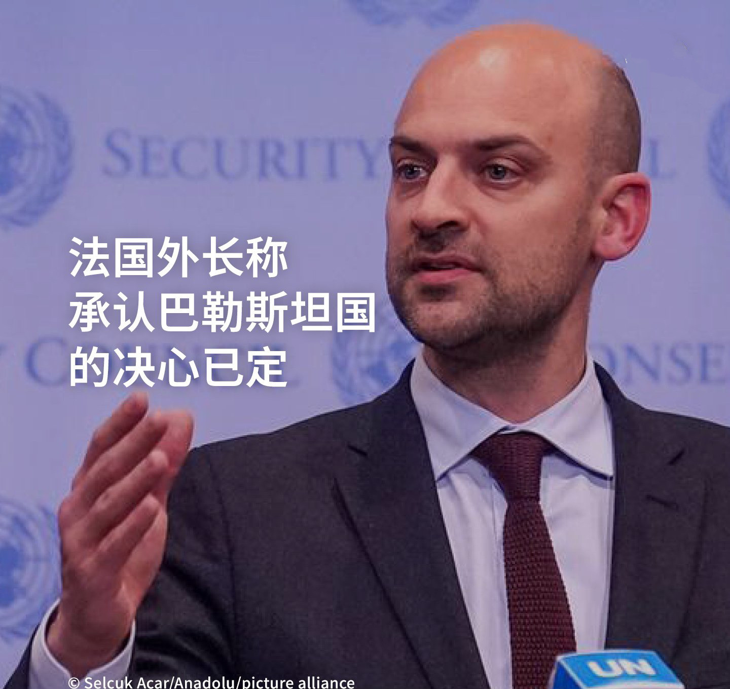 法国要认巴勒斯坦国，欧洲要硬刚炸裂！法国这次真要玩大的，