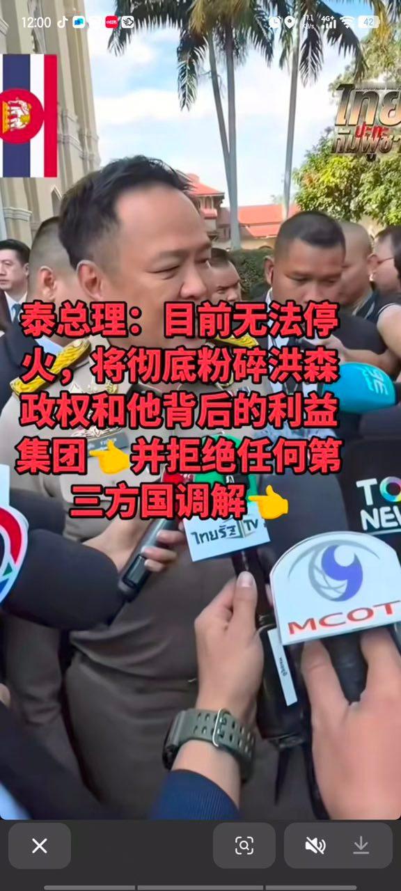 这俩国家实力差不多吧？