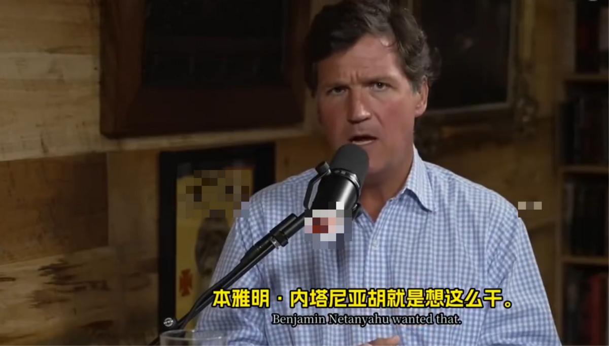 美记揭露打击伊朗的背后阴谋，与遏制中国有关，但为时已晚美国著名记者、政治评论