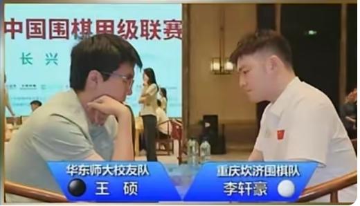 持续低迷~轩工再吃鸭蛋独木难支~鼎爷步履维艰第28届中国围棋甲级联赛常规赛