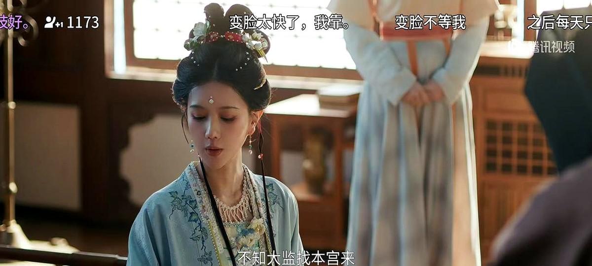 一部剧火到什么程度，才敢把“太监”叫“大监”？张凌赫、田曦薇主演的《逐玉》就