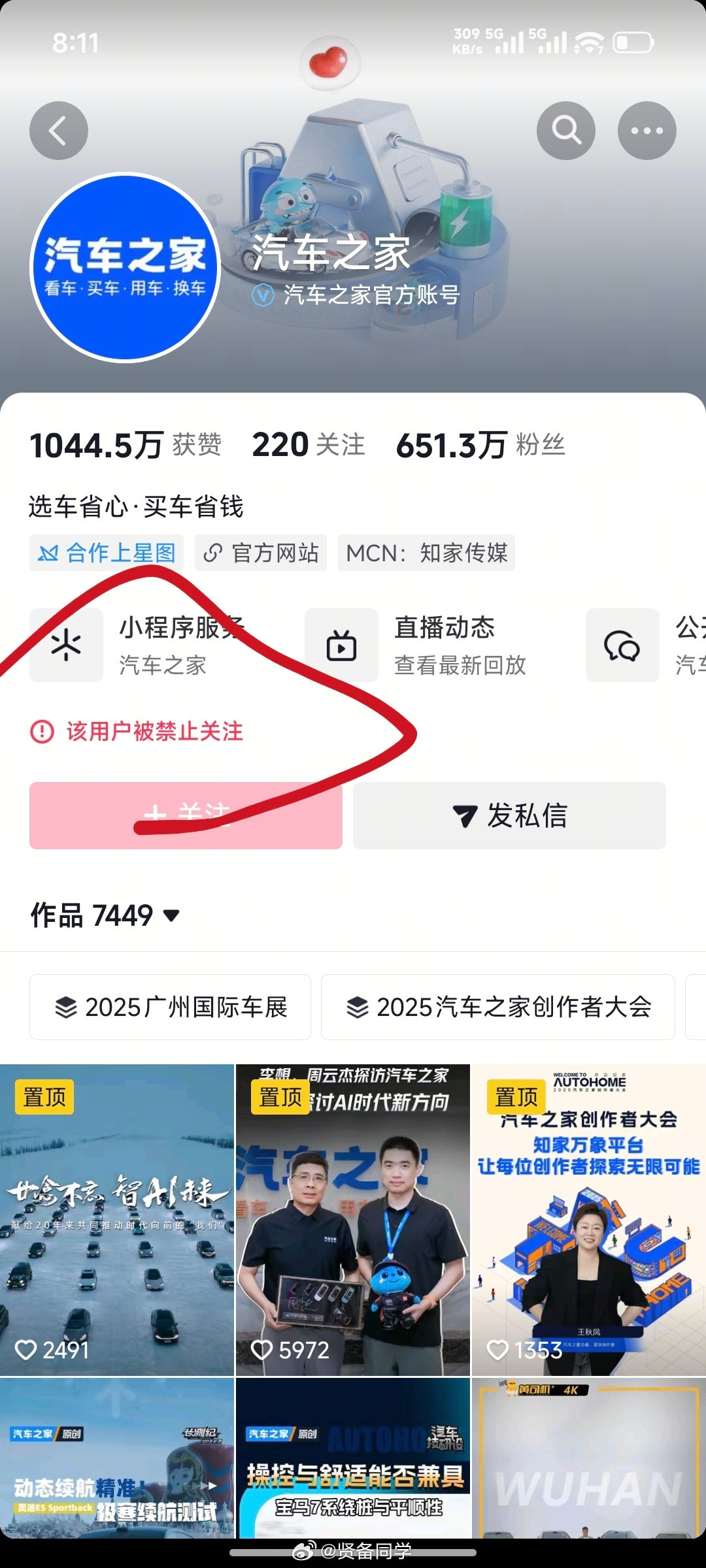 昨晚懂车帝实测开着新一代小米SU7Pro从北京到上海，中间只充一次电。不但顺