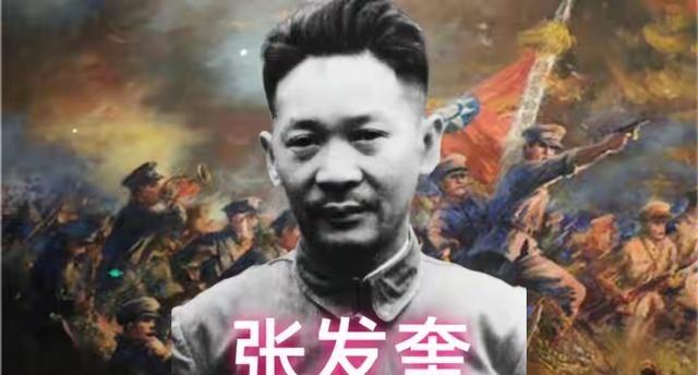 张发奎回忆抗战：“8年抗战，谈不上什么史诗，我们和日军的作战，几乎没有一场真正的