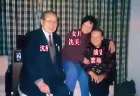 1980年，沈醉在香港终于见到了多年没见的前妻粟燕萍，还有她现在的丈夫，刚见面那