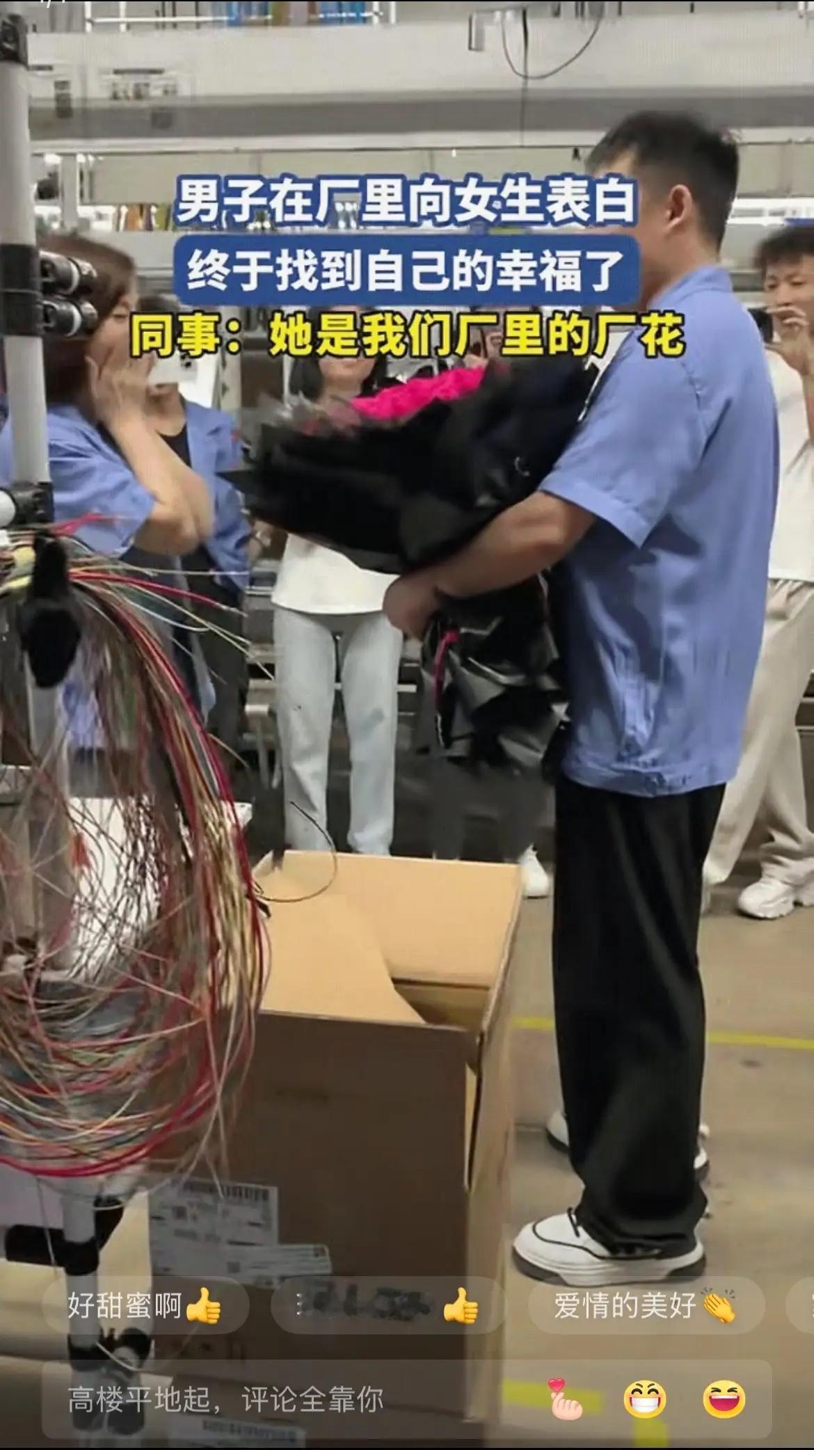 真的是太幸福了！一名男子看上了自己的一个女同事，经过一段时间的接触，男子觉得女同