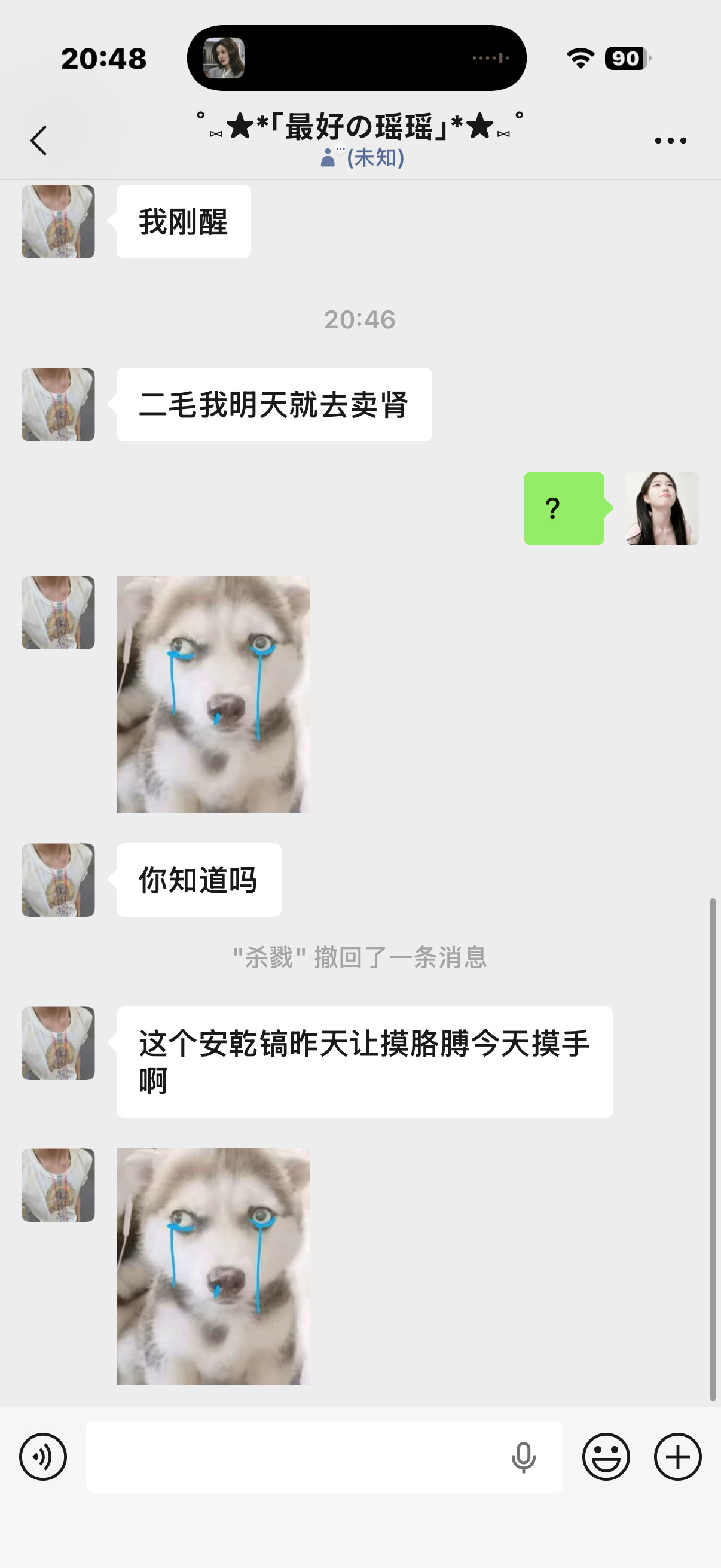 这人有毛病吧😓