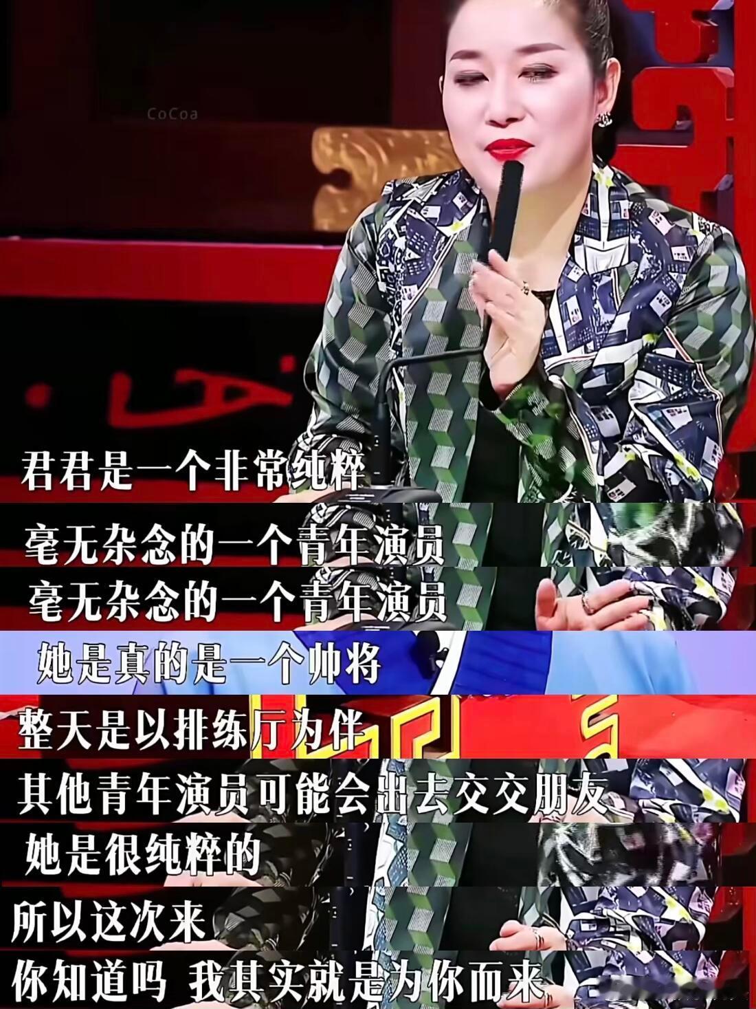 陈丽君13岁告别村子学艺看完陈丽君的采访，才懂她为什么会成功。原来舞台上那个意气