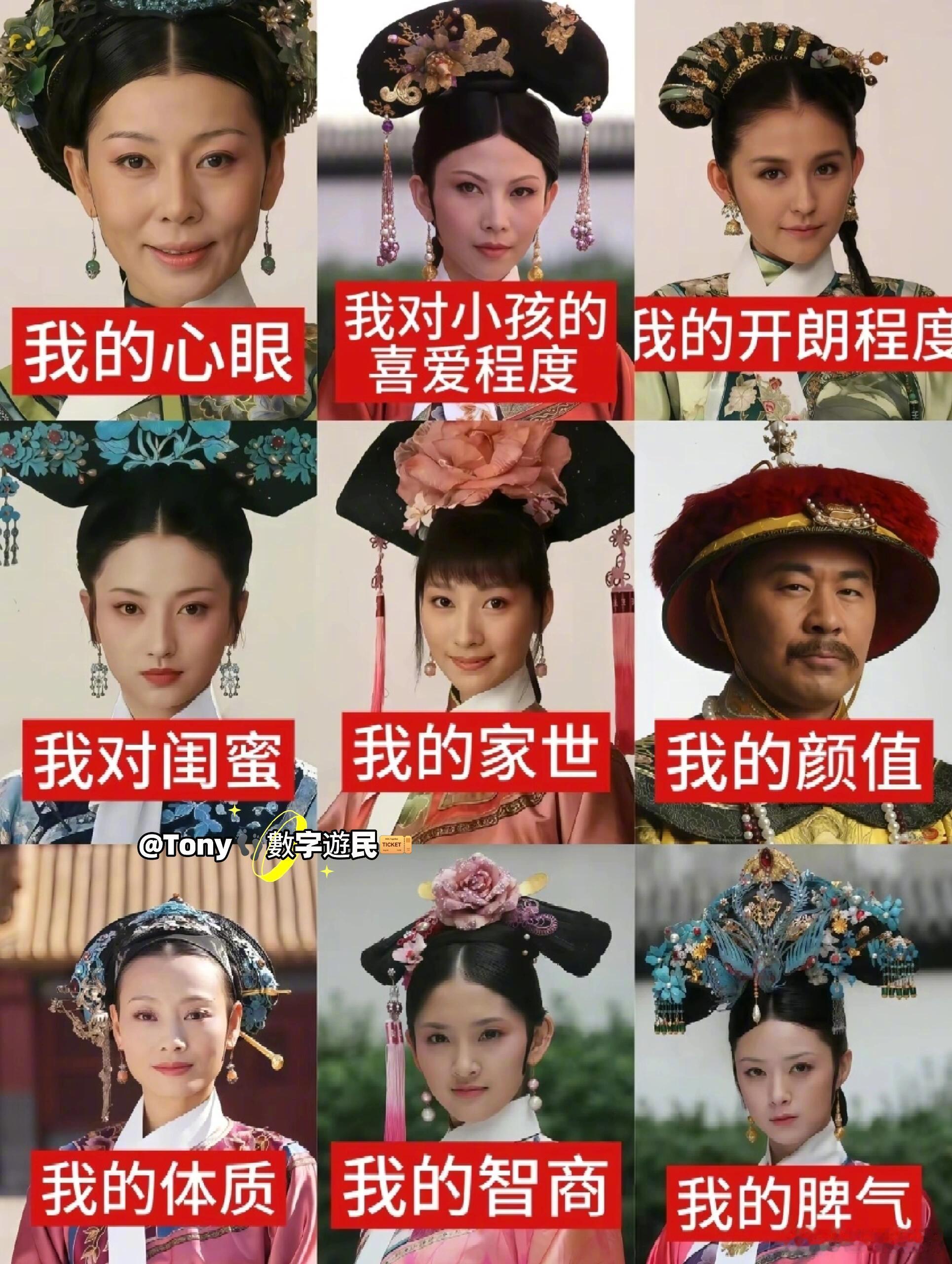 甄嬛传，卷卷有爷名[doge]​​​