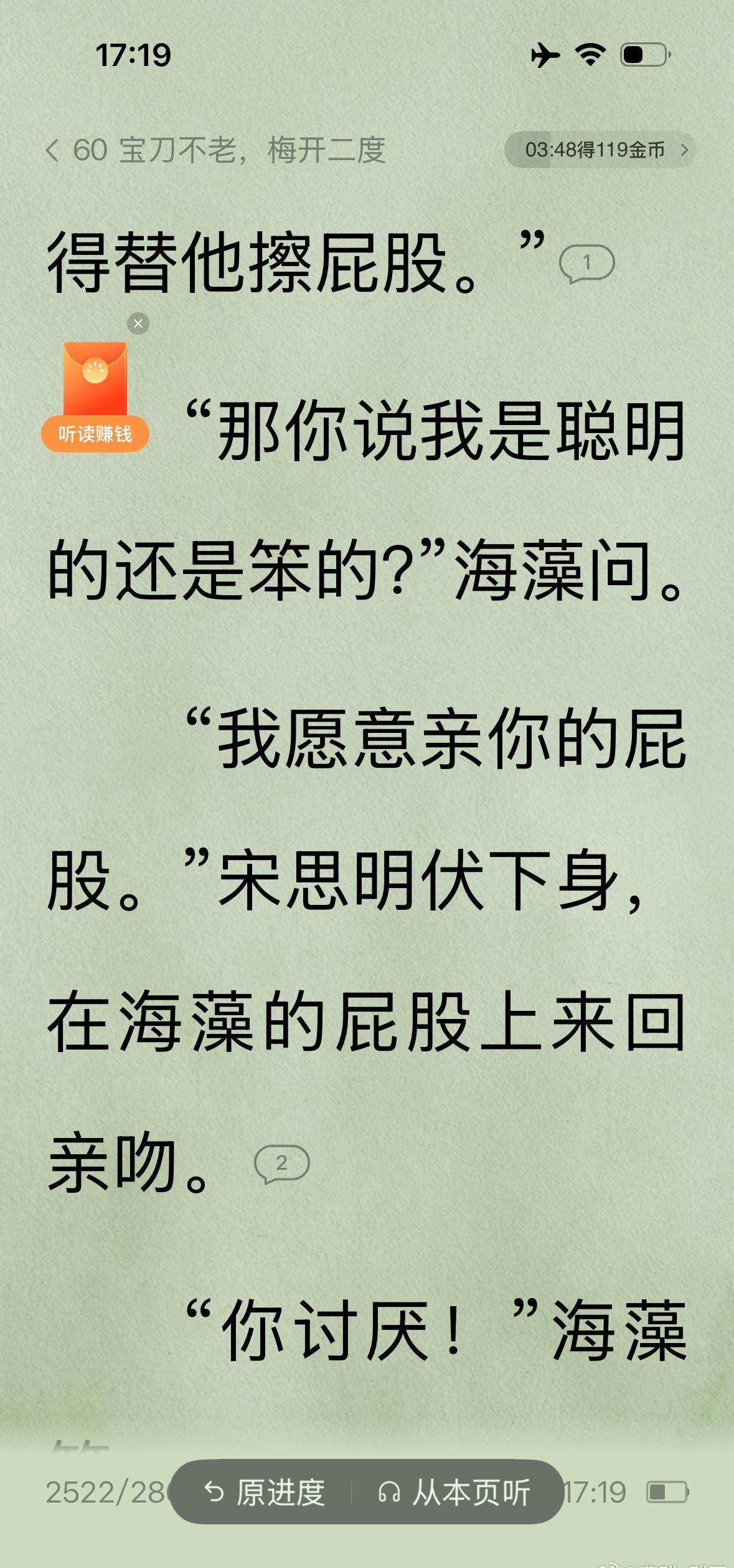 我勒个原来《蜗居》的尺度这么大[捂脸哭][捂脸哭][捂脸哭][捂脸哭][捂脸哭]电视剧