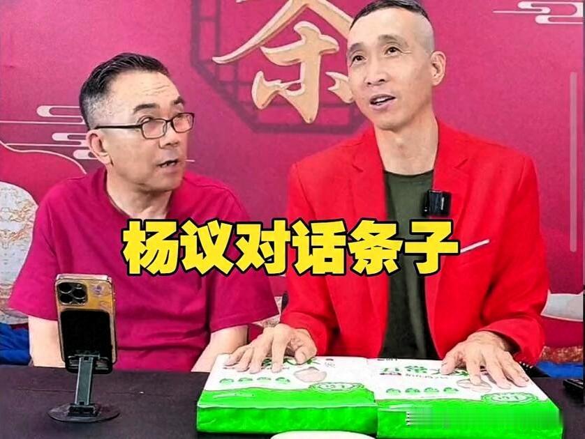 杨议杨老五“海河战神”翻红，条子一接话，天津相声另类出圈！天津卫的相声，不止
