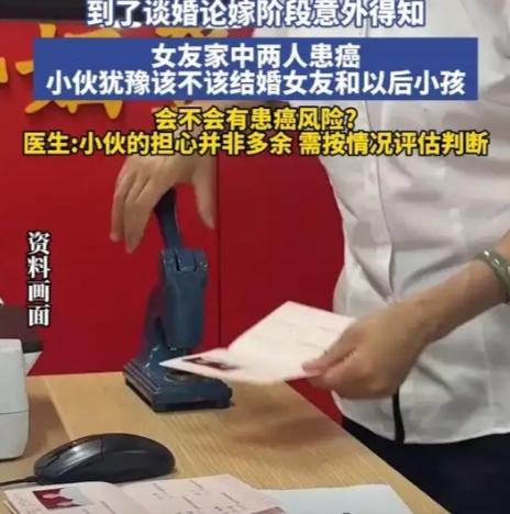 长沙小伙谈婚论嫁遇