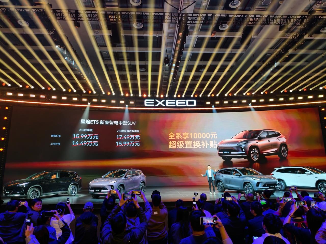 我觉得买星途ET5咱们就冲激光雷达版吧，上市价15.99w，置换再降1万，四个字